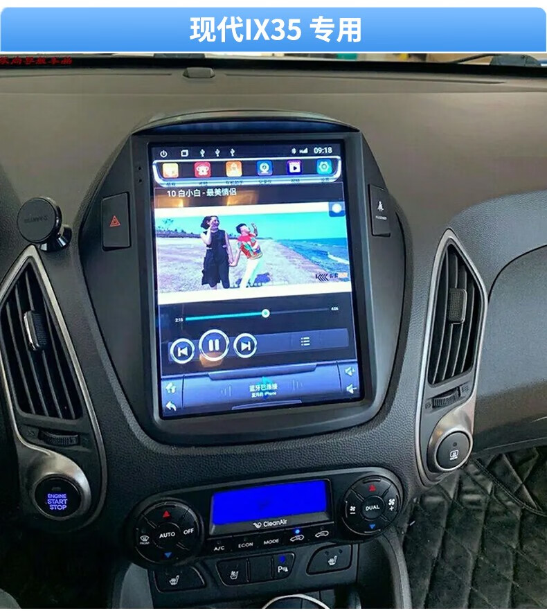 适用现代ix35朗动ix25悦动索纳塔八代领动ix45新胜达途胜中控显示大屏