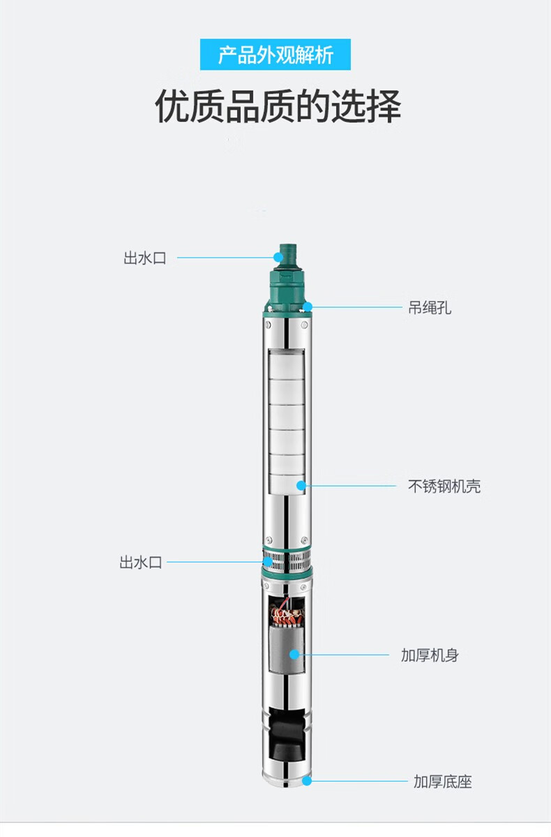 深水泵深井泵220v高扬程大流量潜水泵不锈钢家用井水380v三相深水泵
