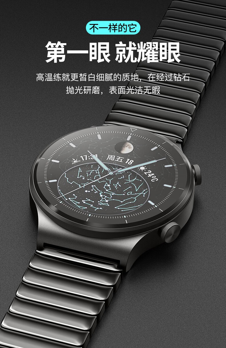 电镀陶瓷【钛灰色】一珠款 gt2pro/gt3/gt2【46表盘】【图片 价格