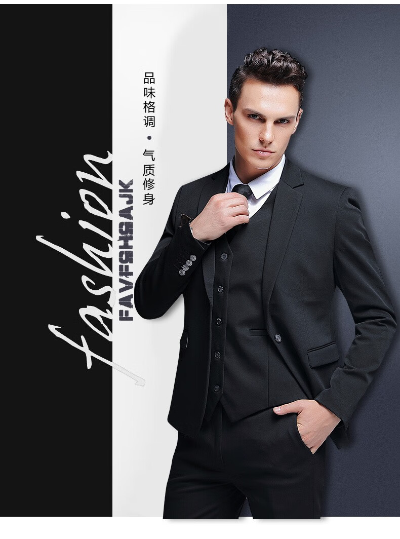 虎都西服套装男2020秋冬新品商务休闲西装套装结婚伴郎团西装英华西装