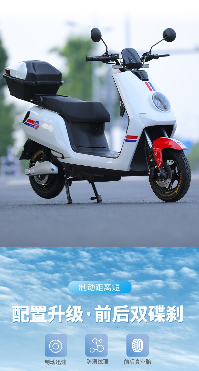 车时尚电动车摩托车60v动力款长跑王外卖车 宝蓝色-r倒档-usb充电接口