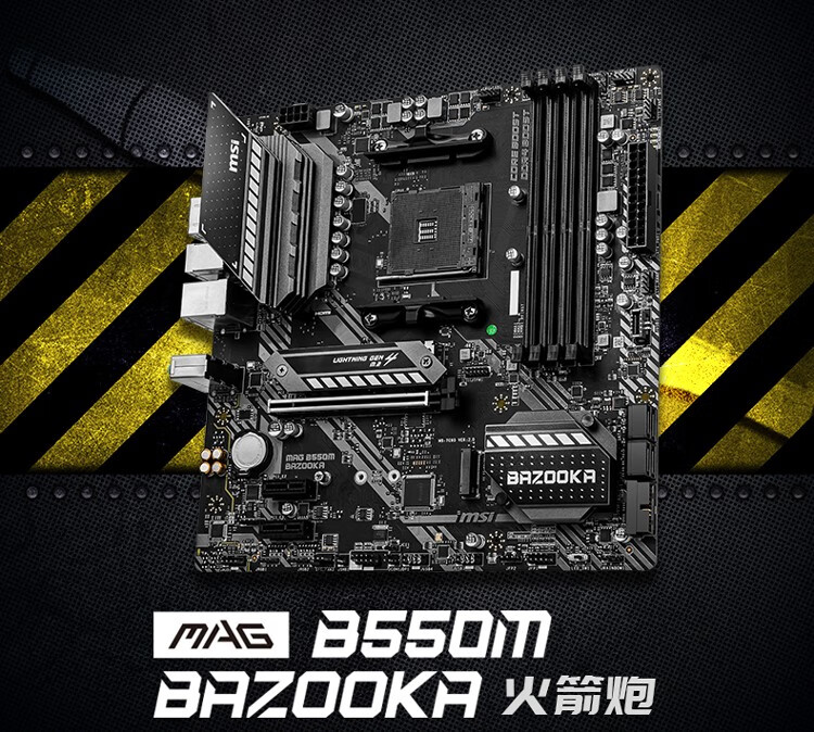 微星msib550mb450mmortarmax迫击炮主板socketam4magb550mbazooka