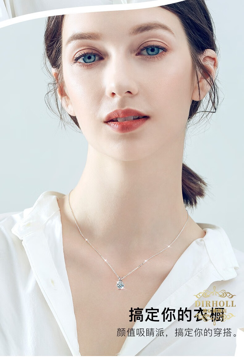 迪后品牌pt950铂金项链女士雪花心形莫桑钻石吊坠白金锁骨链情人节