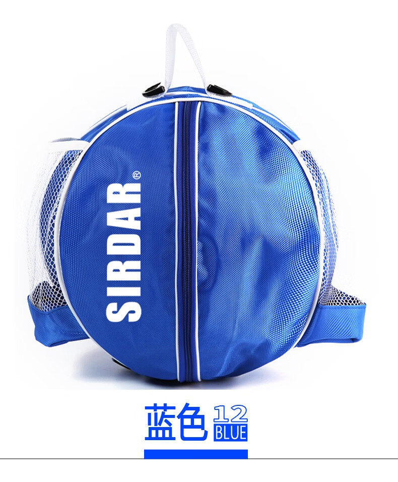 萨达篮球包训练背包双单单肩手提斜跨成人青少年男女运动训练儿童足球