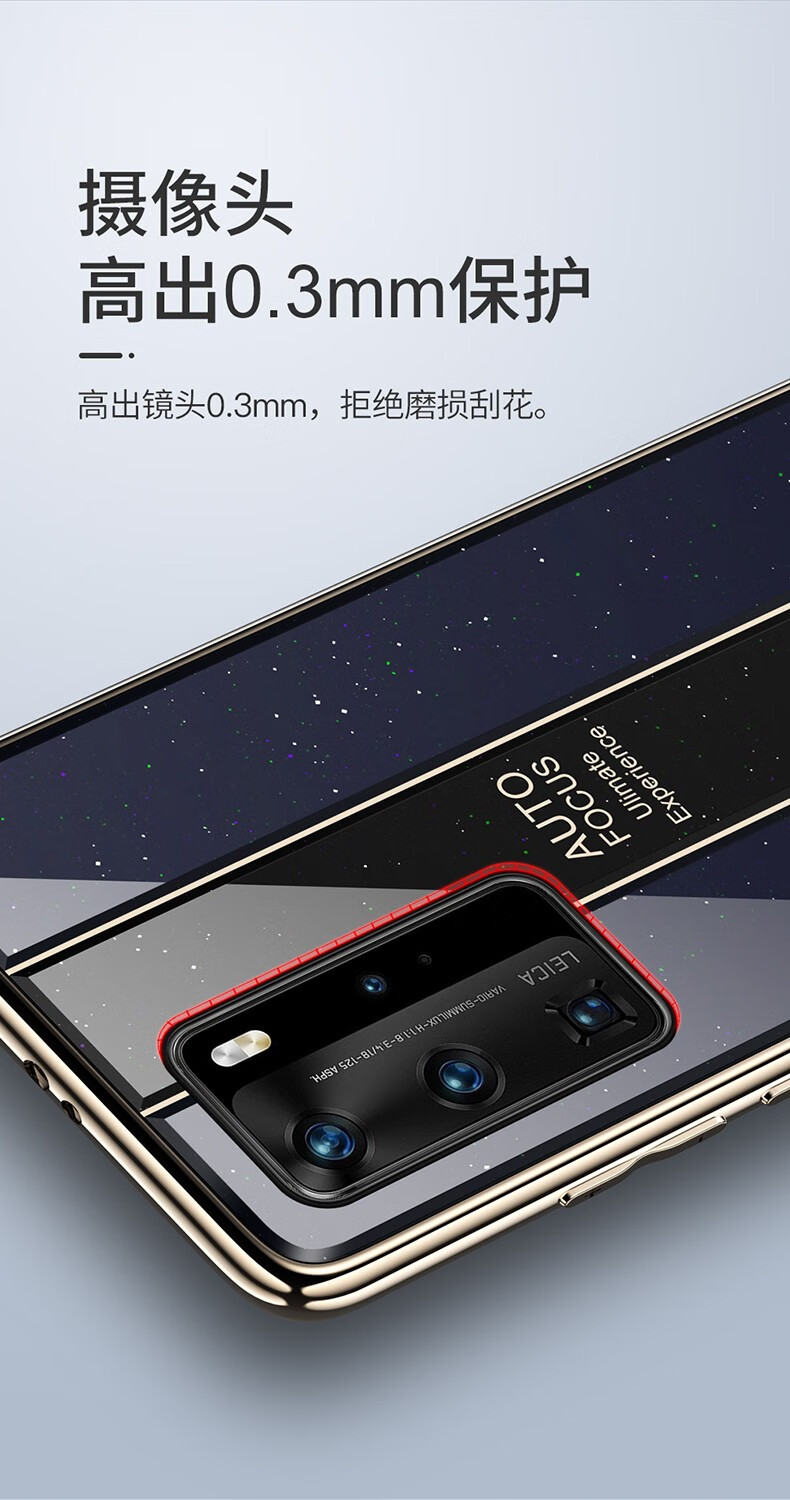 全包超薄防摔保护套男 华为p40pro【保时捷-电镀软边】绅士黑配钢化膜