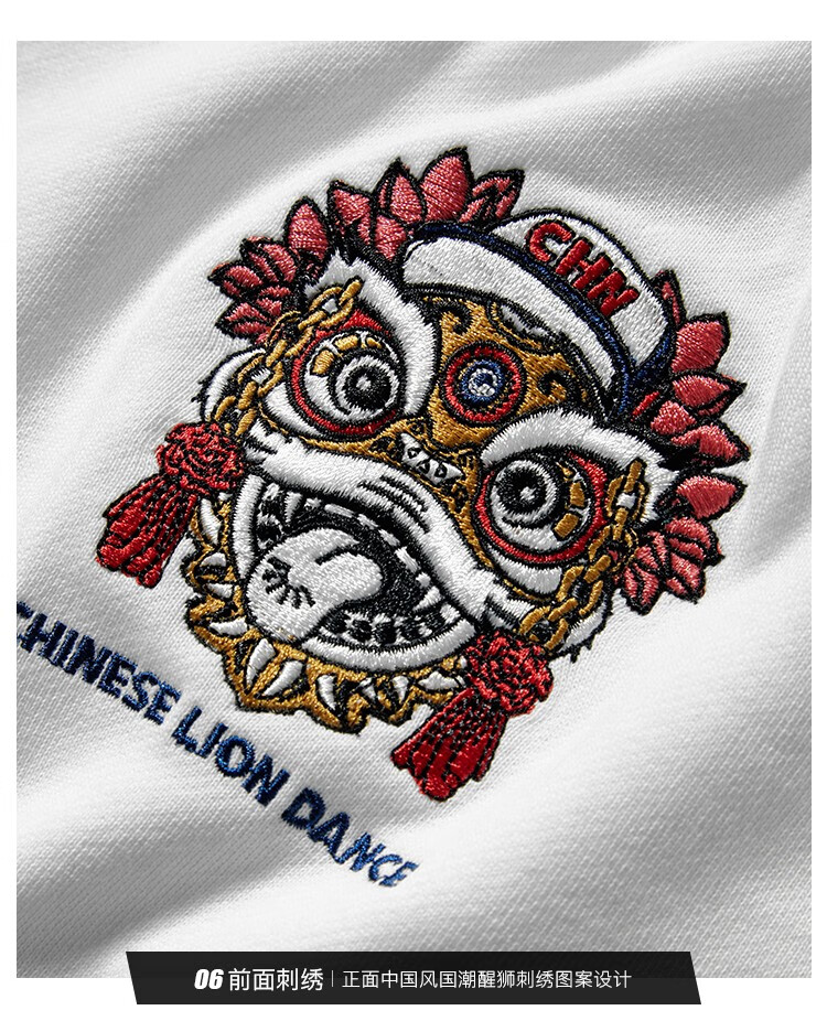 天然蓝 国潮中国风醒狮卫衣男街头嘻哈街舞oversize潮牌外套印花连