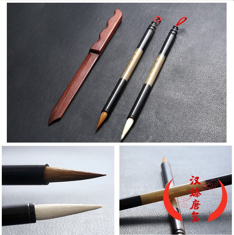 汉臻唐玺(honzontx) 毛笔套装工艺大师手作健笔凌云毛笔高档礼盒套装