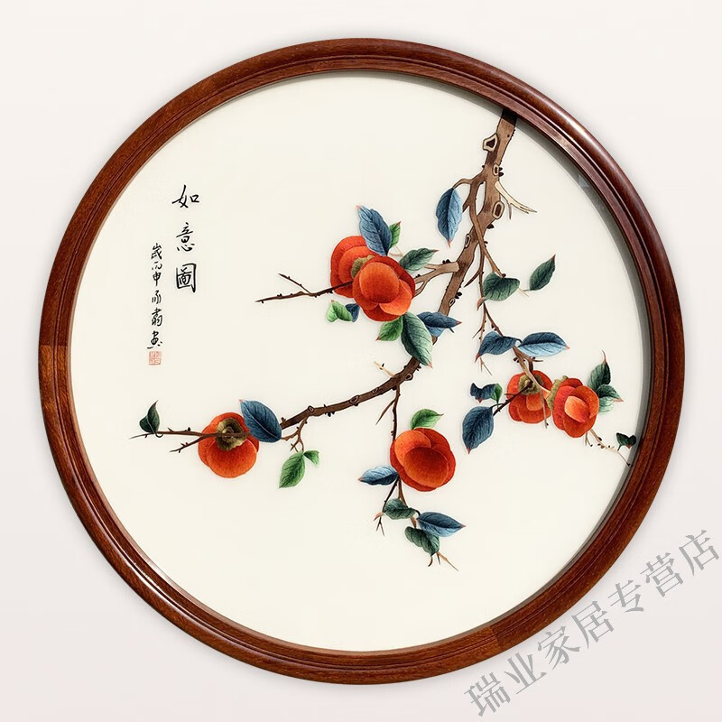 汉宫苏绣事事如意成品挂画手工刺绣如意图柿子花鸟装饰画新中式客厅