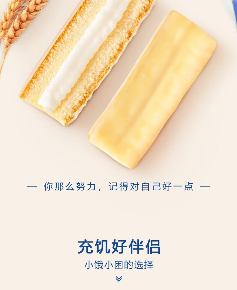 106088-推荐_【拼购直降】三只松鼠 新品面包 手撕夹心蛋糕面包早餐整箱装 甜心雪芙蕾蛋糕 1000g×1箱-详情图