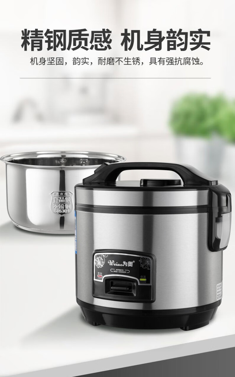 304不锈钢电饭煲老式1234人5l小型普通多功能蒸煮饭锅家用小秋家304
