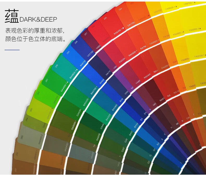 《2022新版立邦色卡梦幻千色1988色卡样本颜色彩搭配色卡本样板卡国际