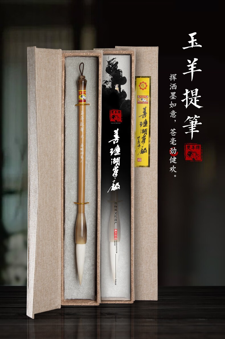 双羊牌毛笔善琏湖笔厂长峰羊毫提笔大号中号小号国画行书行草书作品