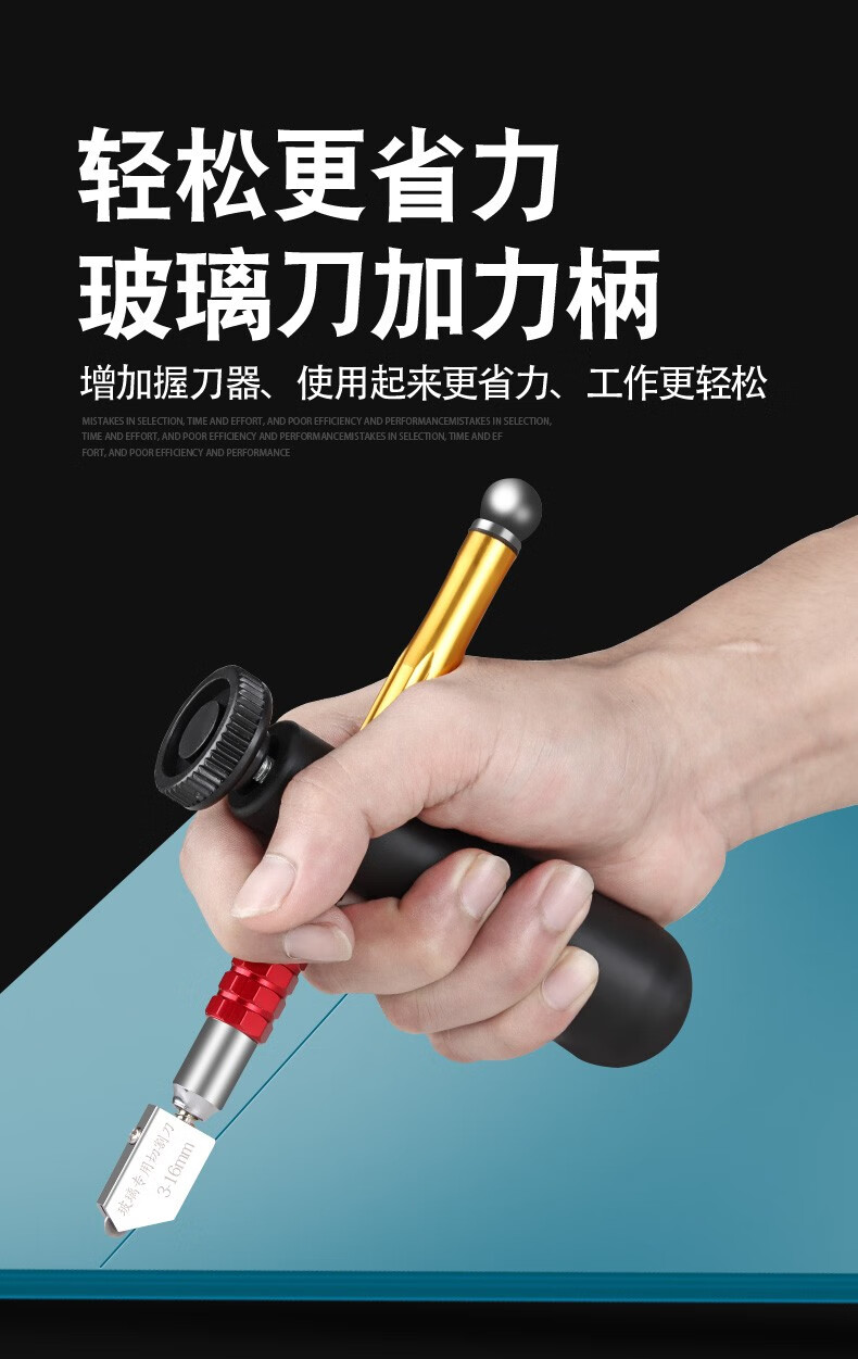 割玻璃刀金刚石划厚玻璃家用多功能滚轮式瓷砖切割刀手握式万用 工业