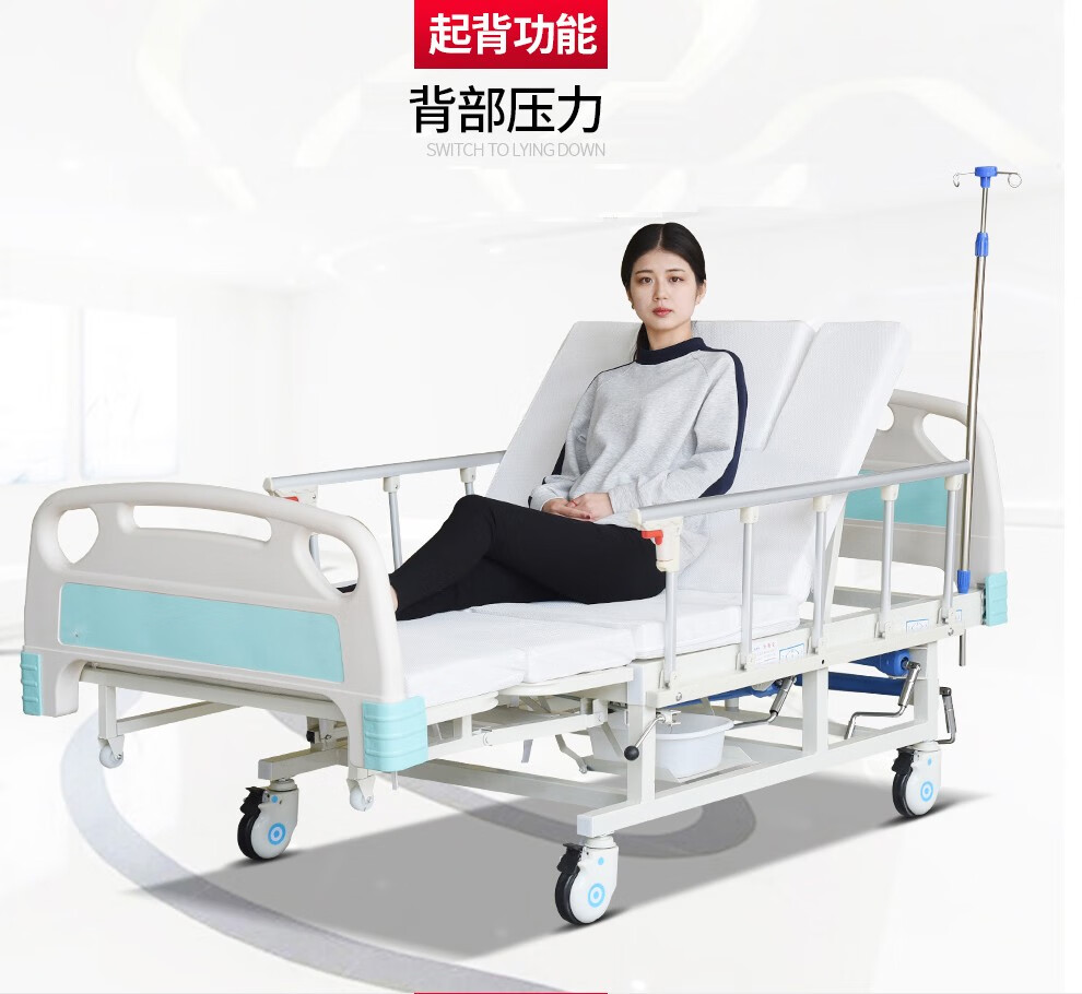 病人老人残疾人多功能起床器升降床家用医院病床中风偏瘫瘫痪轮椅看护