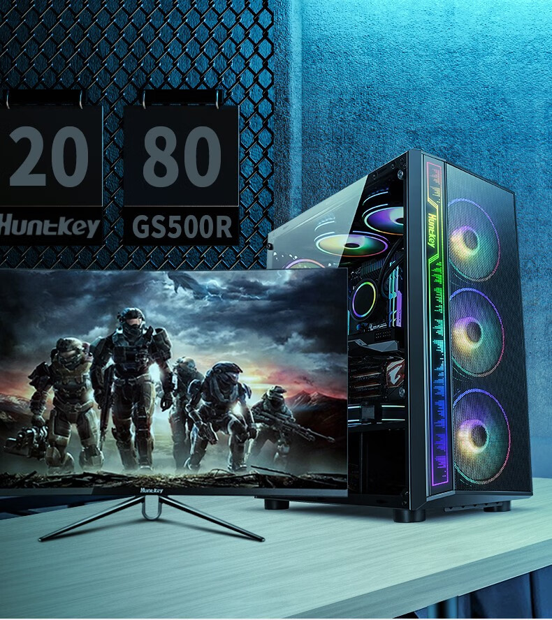 航嘉rgb电脑机箱gs500r宽体游戏水冷台式主机箱大可选配机箱电源套装