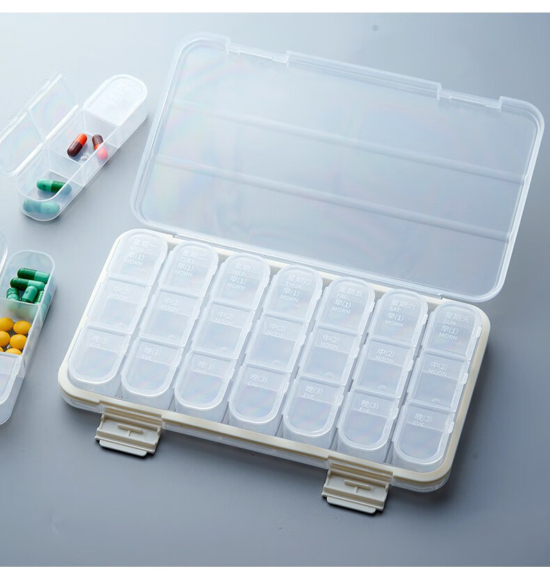 流颜 药盒便携分装一周分药盒早中晚大容量老人提醒吃药七天装分药器