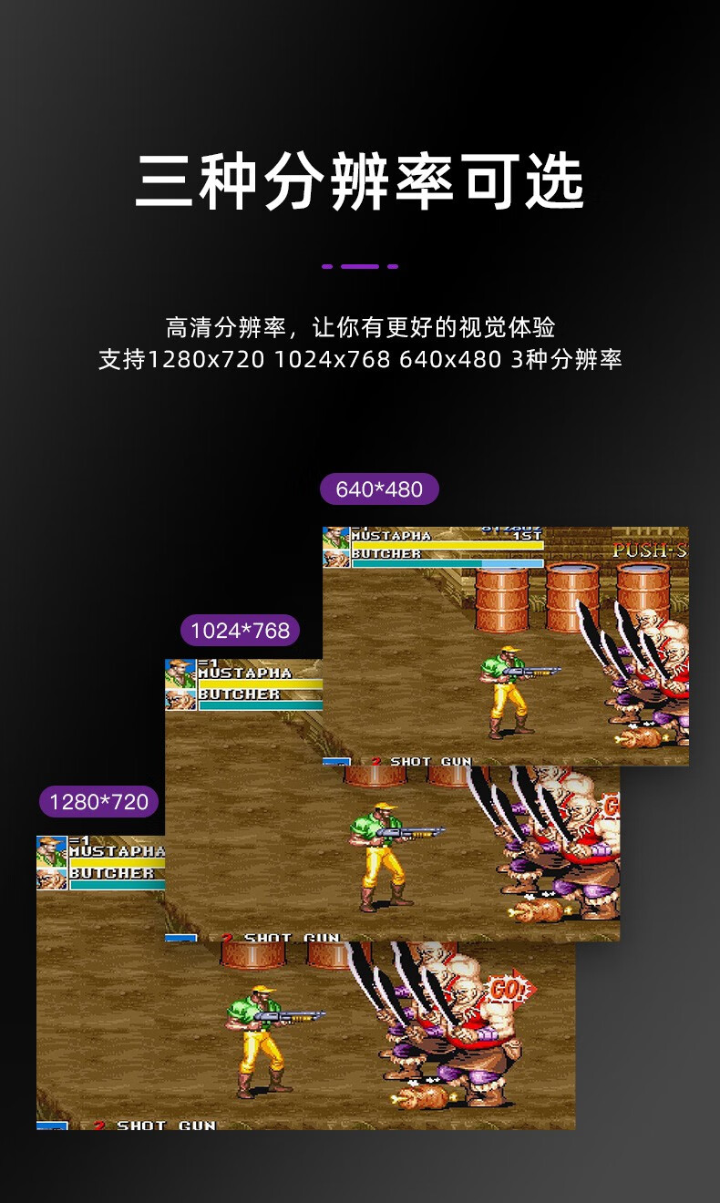 3d月光宝盒9s街机游戏机家用台式月光12街机三国战纪97拳王摇杆双人