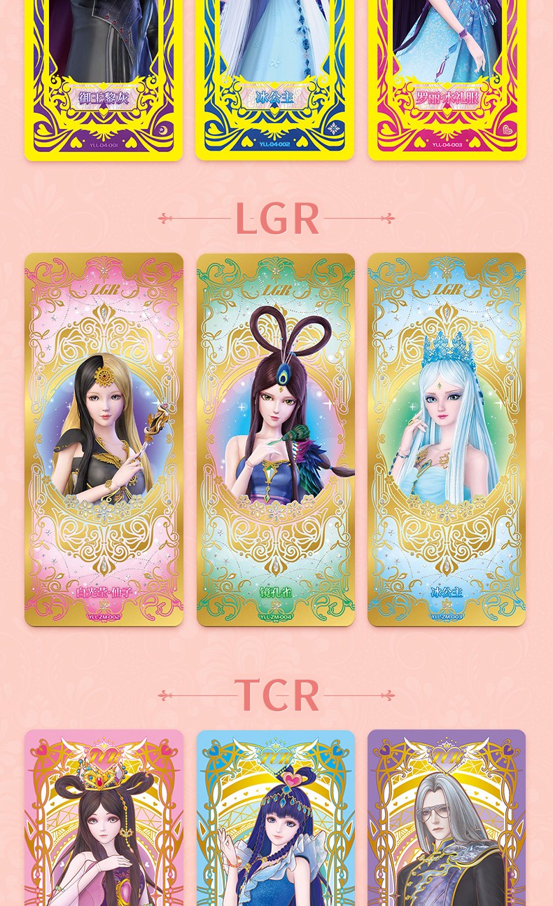 叶罗丽卡片灵犀包第11弹一整盒精灵梦夜萝莉女孩卡牌全套玩具 灵犀包