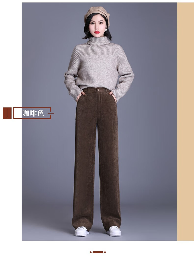 蔼飞儿灯芯绒女裤高腰直筒裤2020秋冬新品保暖修身女长裤中年大码条绒