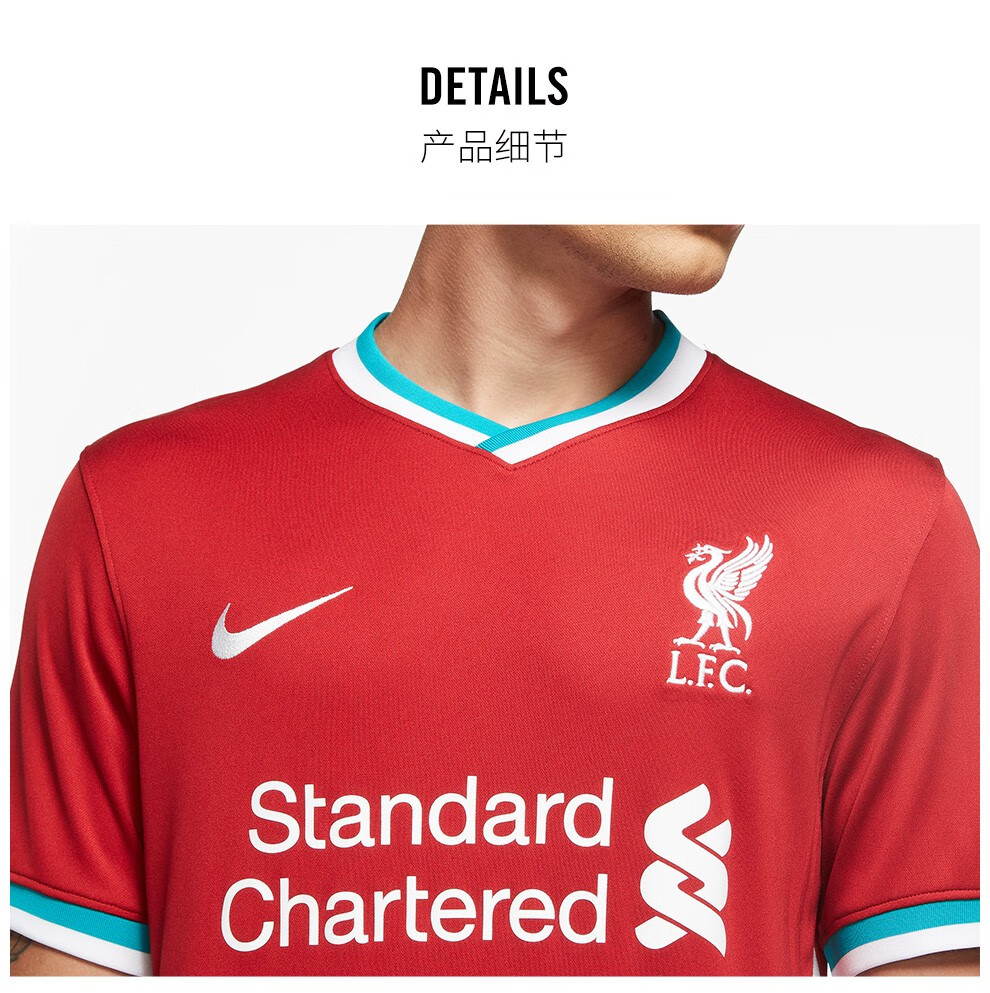 耐克 男子足球球衣 2020/21赛季利物浦主场球迷版 cz2636 cz2636-687