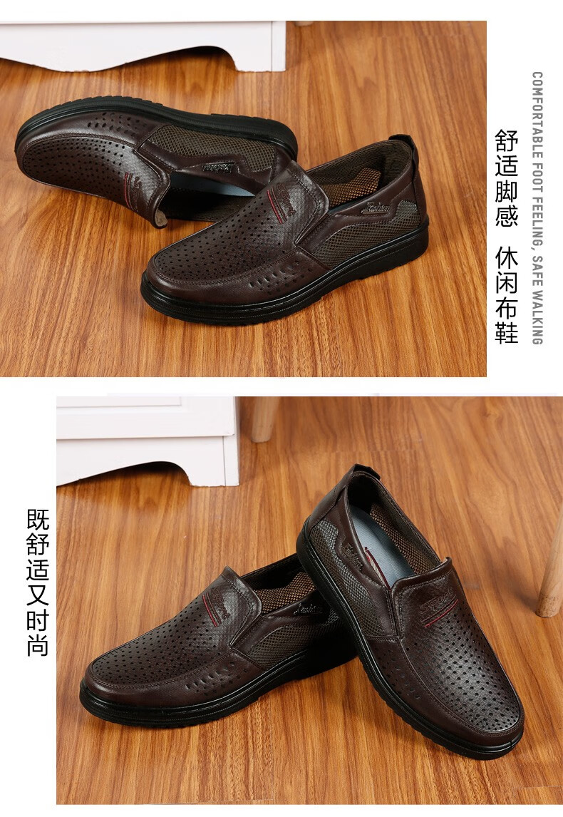 隆瑞祥老北京布鞋男夏季透气网眼休闲鞋男软底防滑中老年人大码爸爸鞋