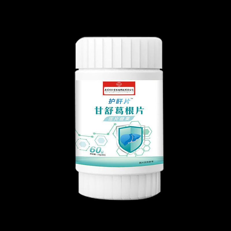 南京同仁堂福记坊护盰片甘舒葛根片咀嚼食用压片糖果60克南京同仁堂甘