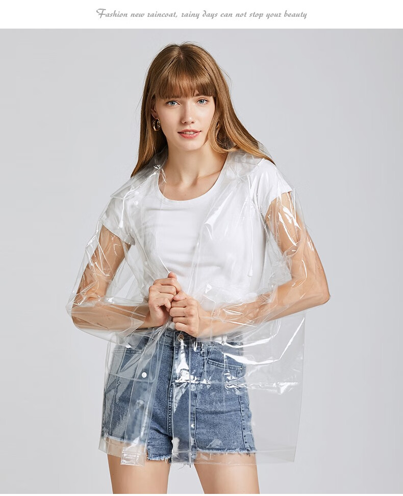 freesmilt时尚短款雨衣情侣男女透明成人外套雨披学生表演服潮款网红