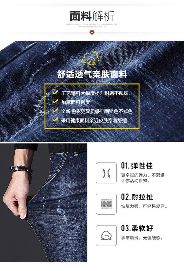 365 1牛仔裤裤百搭潮流休闲长裤子青年弹力帅气 中蓝色 31