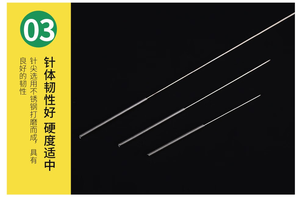 环球huanqiu环球铜柄带套管针一次性无菌针灸针中医无菌管针毫针1针1