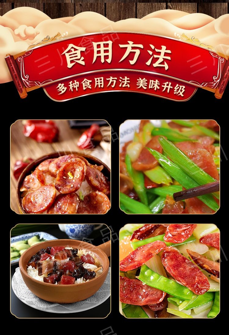 云南丽江三川香肠500g袋装丽江特产滇味