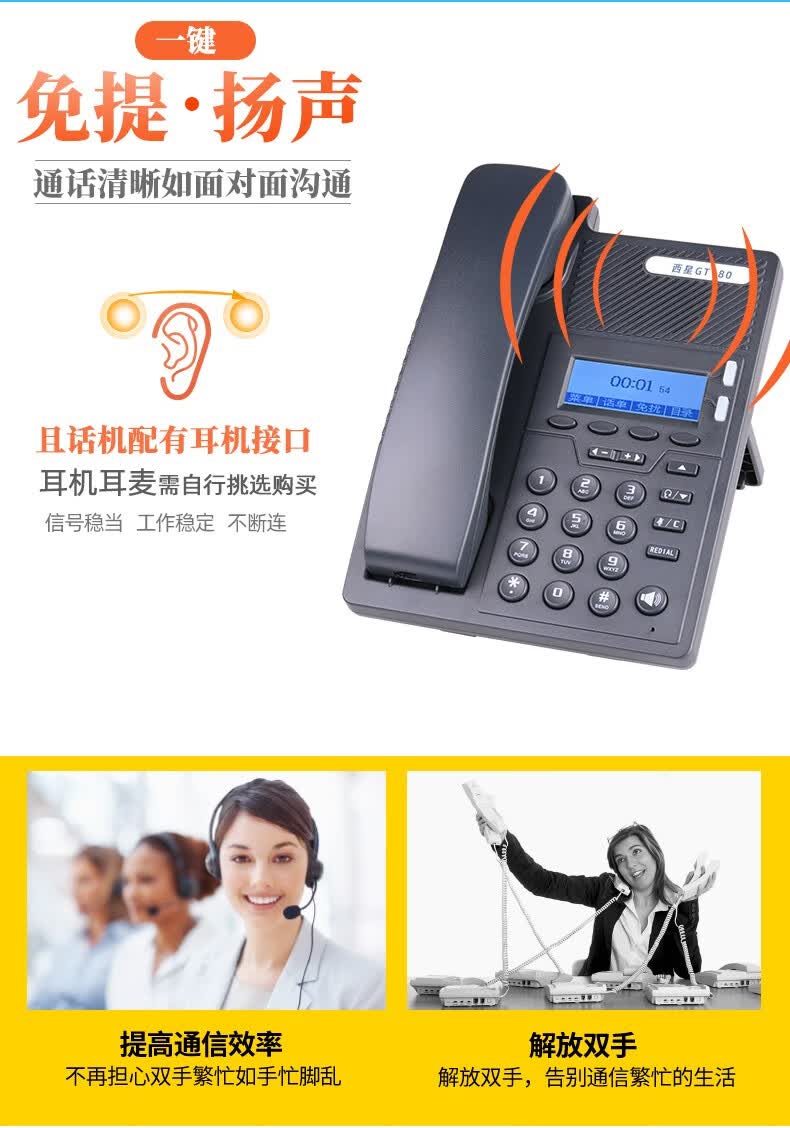 网络电话可以打座机电话号码嘛怎么回事的简单介绍 网络电话可以打座机电话号码嘛怎么回事的简单介绍