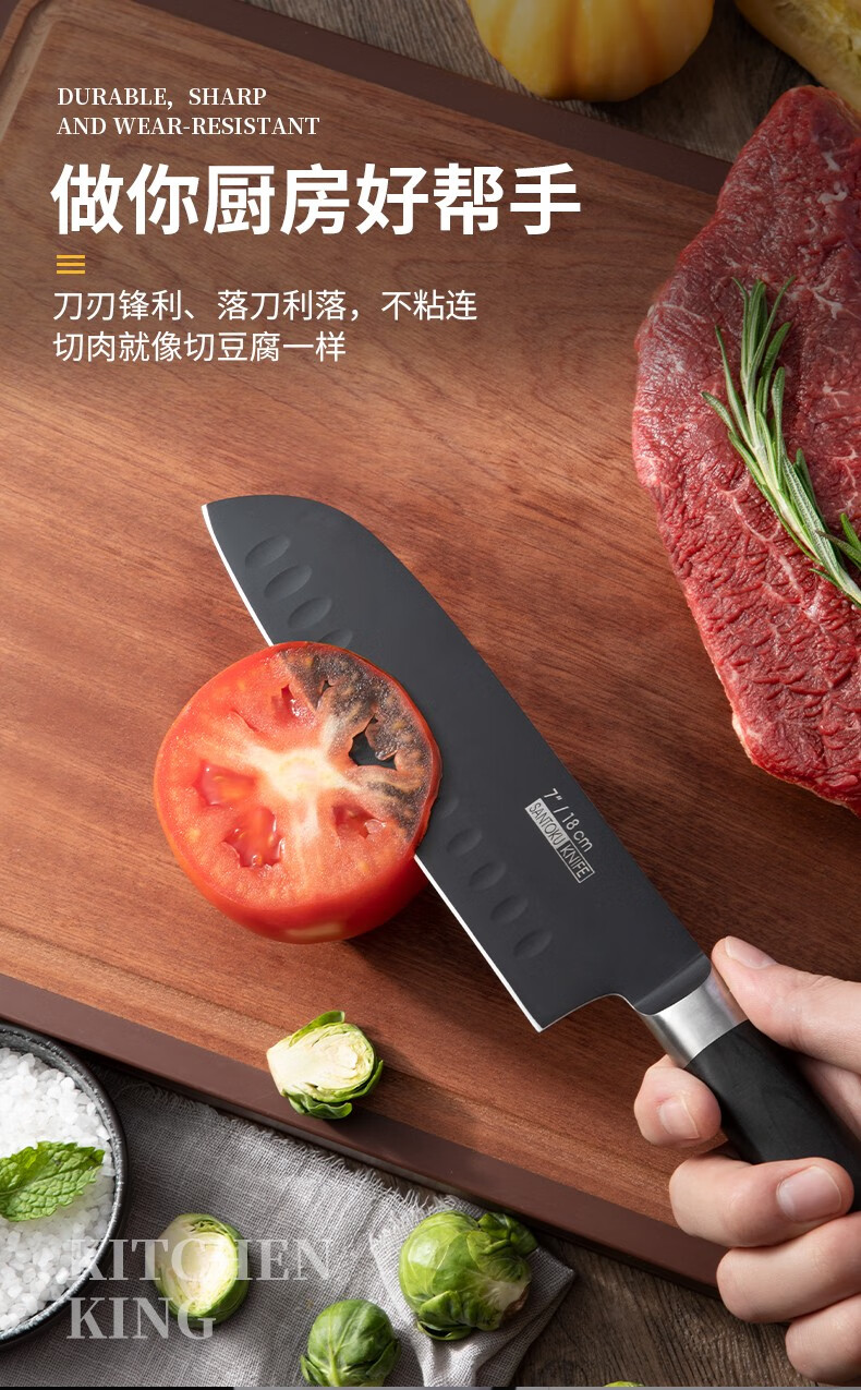 kitchenking professional k 西餐三德刀家用日式厨师刀具厨房切肉刀