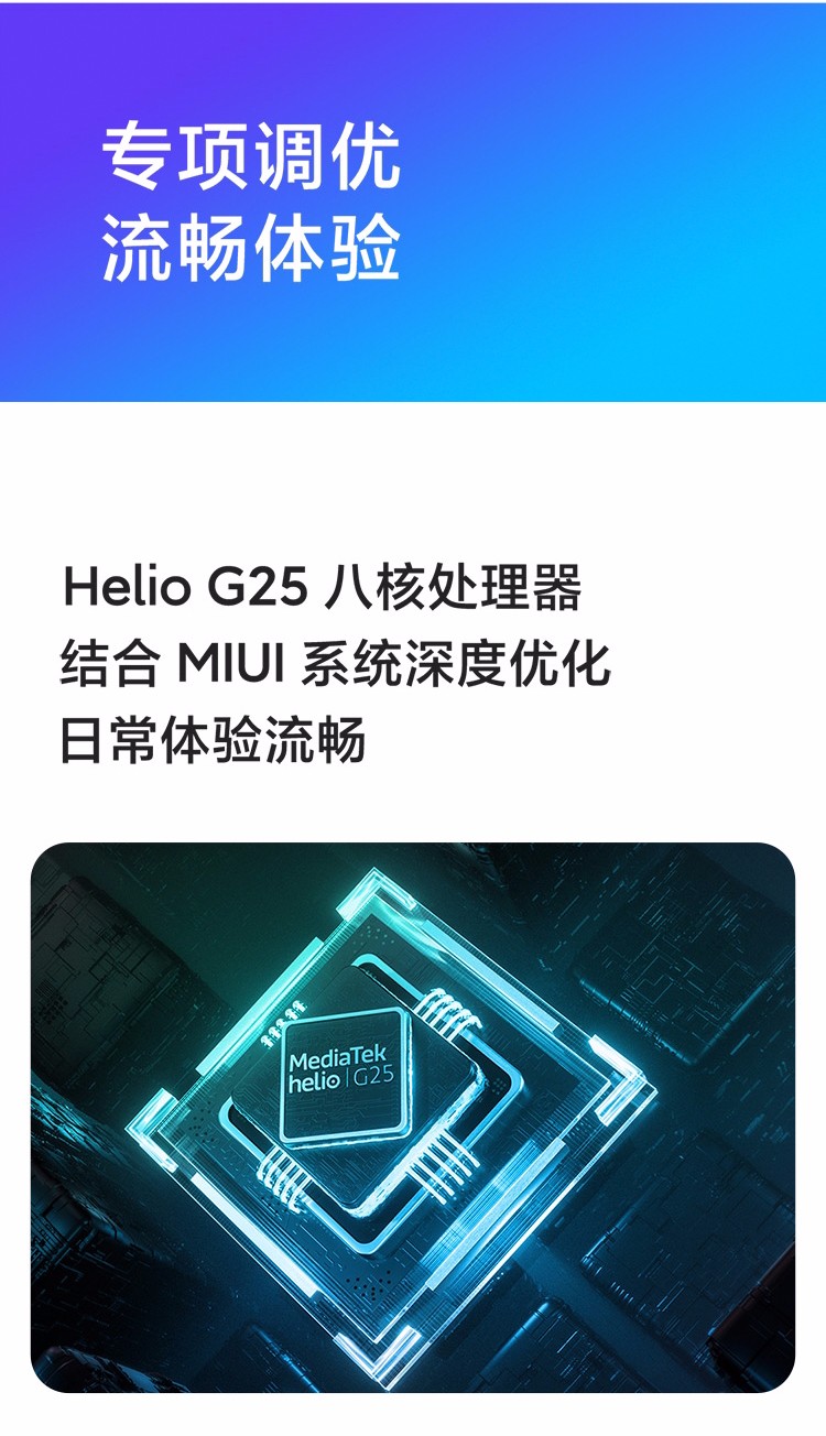 小米redmi 红米9a 全网通4g手机 湖光绿 6gb 128gb