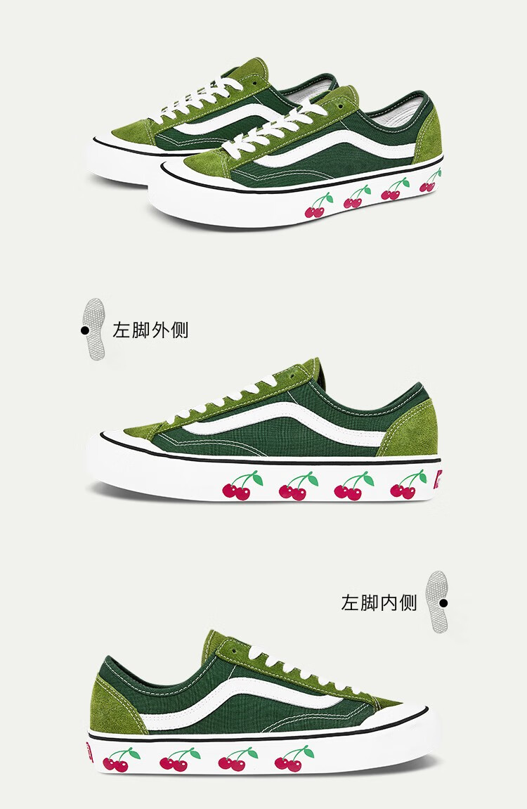vans范斯官方vans水果牛油果绿男鞋女鞋style36低帮板鞋运动鞋绿色37