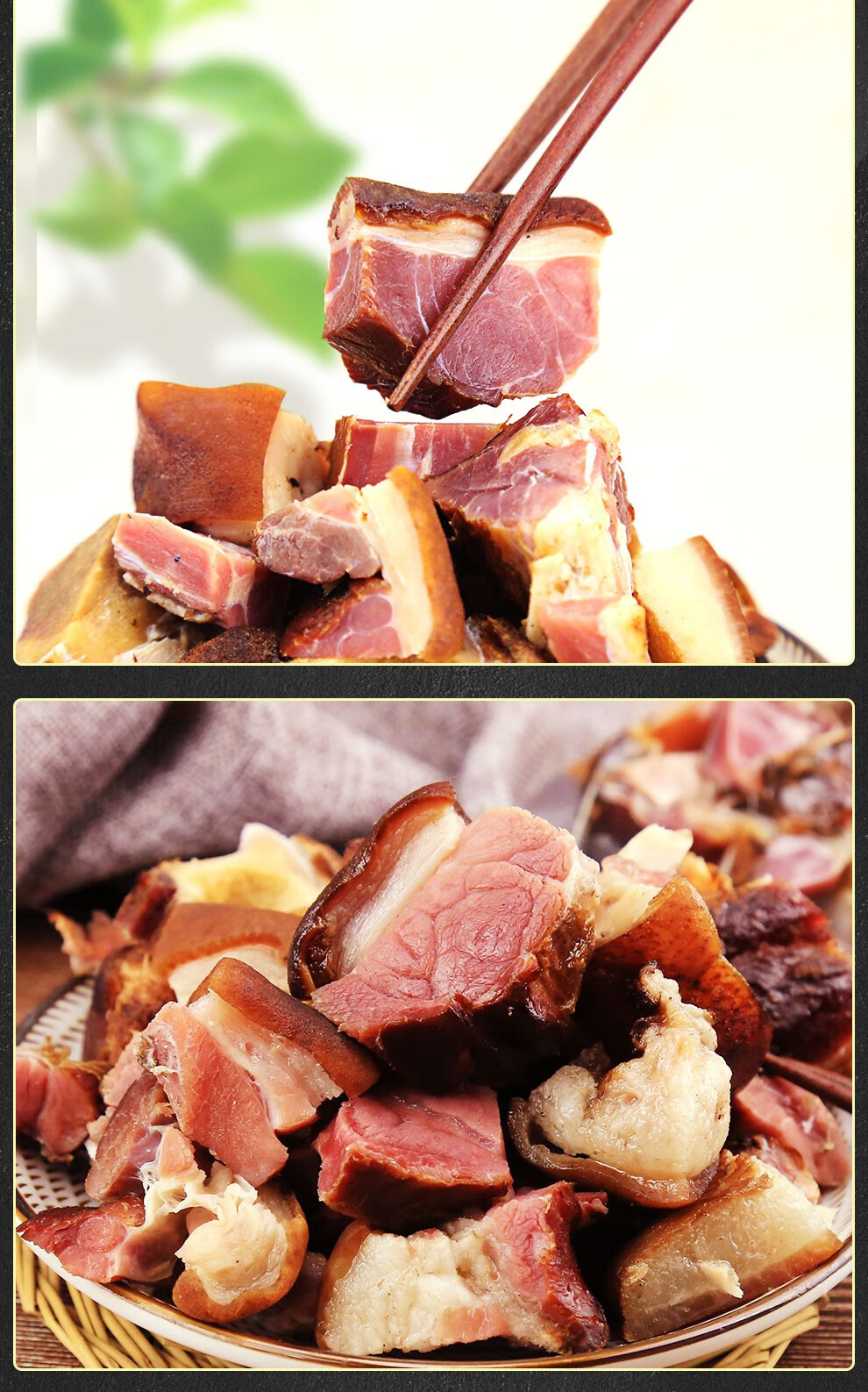 遵义馆贵州高山农家土猪肉腊猪脚500g松柏烟熏川味腊猪蹄子