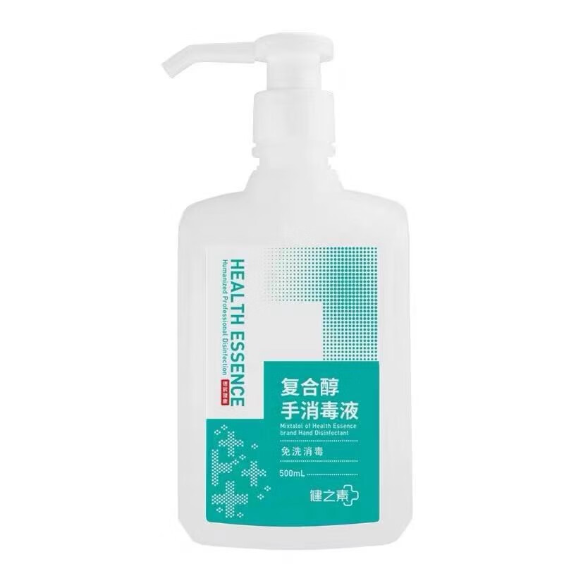 免洗手消毒液速干消毒洗手液10瓶装