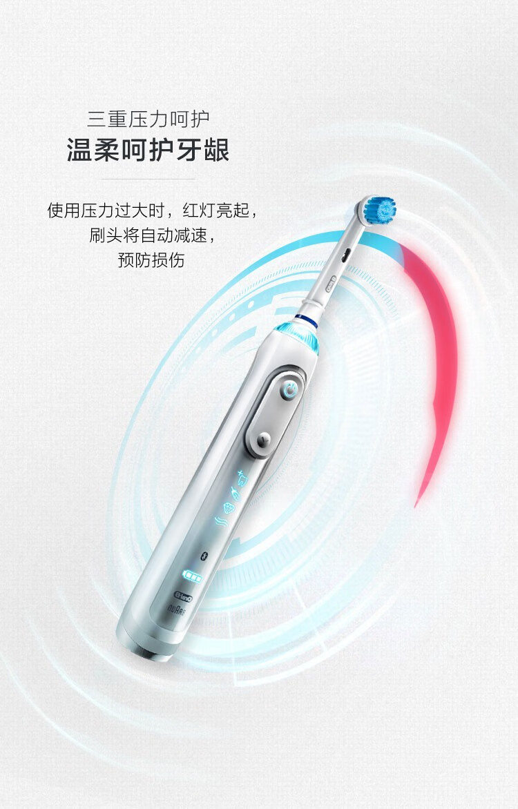 牙刷欧乐b电动牙刷成人电动牙刷蓝牙智能电动牙刷9000旗舰黑配刷头1