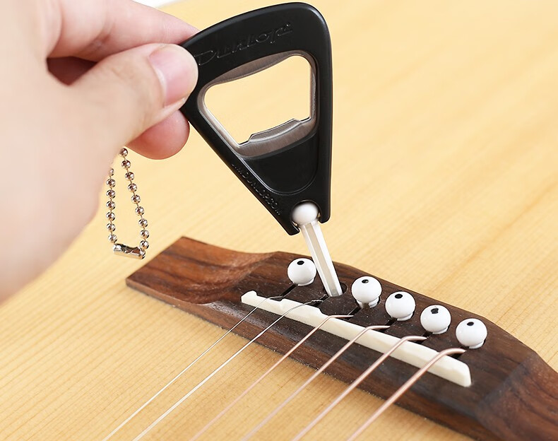 邓禄普民谣木吉他琴弦起钉器拔弦钉通用起锥器撬钉工具配件开瓶器