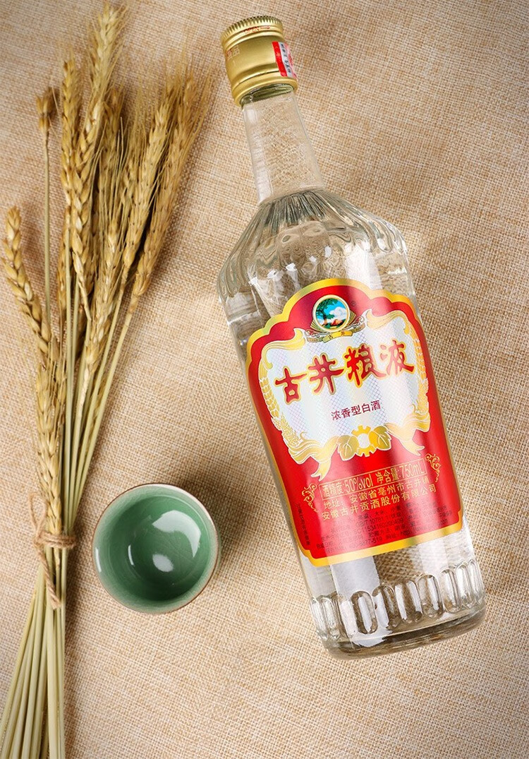 古井贡酒 古井粮液 50度750ml整箱6瓶 浓香型白酒 整箱【图片 价格