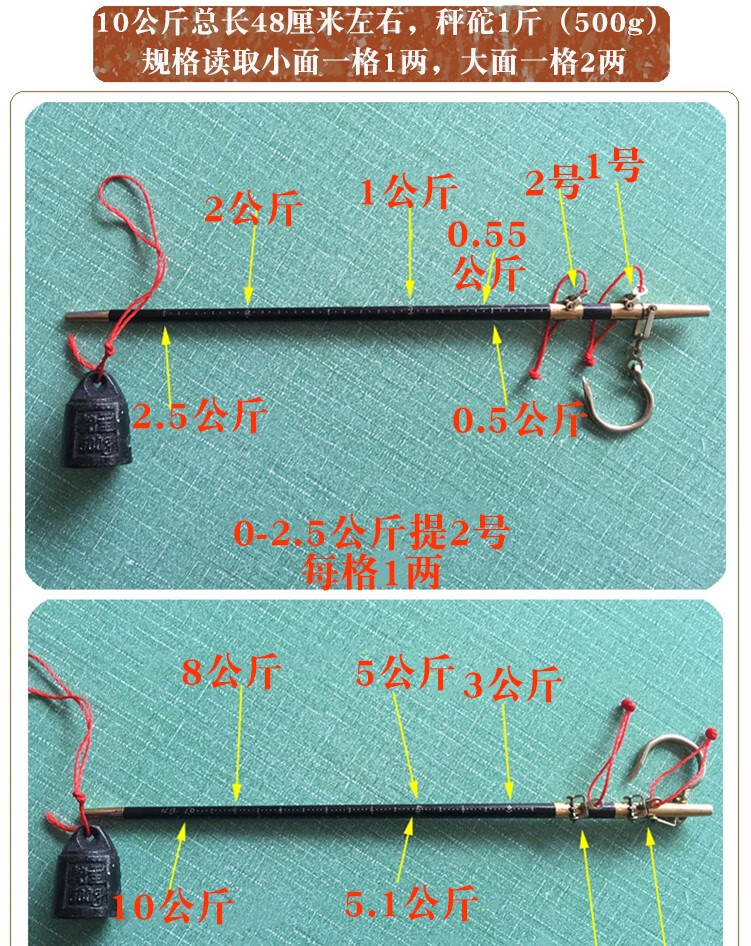 喜秤手工秤老式木杆秤手提乔迁木头钩秤勾秤老秤木称 普通60市斤(翻头