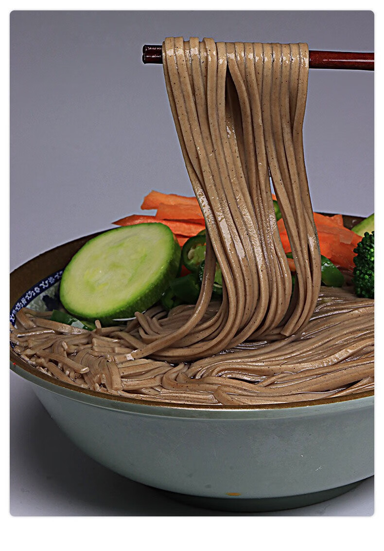 橙伯乐黑荞麦面荞麦面条挂面荞麦面减代餐脂低脂代餐食材面条荞麦挂面