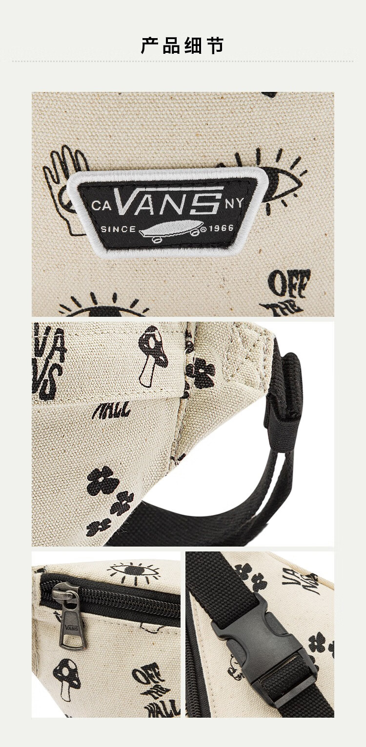 vans范斯官方 女子腰包米白色趣味印花休闲风 米白色 均码【图片 价格