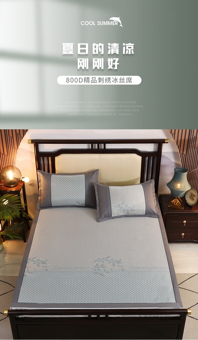 南极人冰丝席凉席三件套夏季空调席单双人可水洗可折叠软席子18米床冰