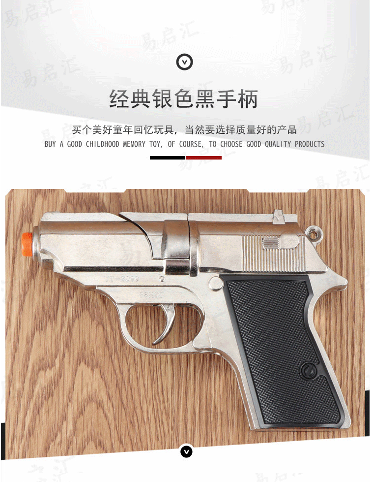 64左轮沙鹰纸炮枪八子洋火皮筋枪演出道具经典左轮加长款古铜色合金箱