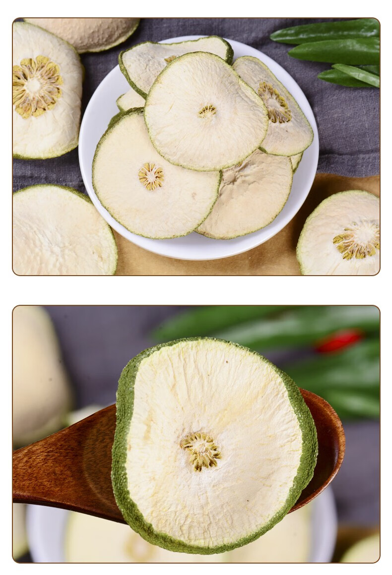 栢晟瘦瘦果瘦瘦果干花茶香元瘦瘦果500g