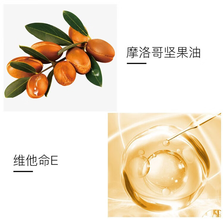 theordinary阿甘油100有机冷压摩洛哥坚果油30ml滋润头发补水肌肤5瓶