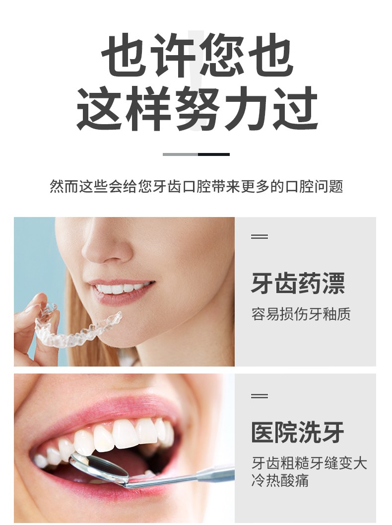 【黄金香牙膏6支 4瓶益生菌漱口水】