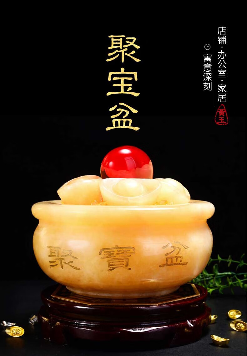 聚宝盆摆件黄玉元宝开业礼品乔迁财位商铺公司前台装饰 小号直径9.