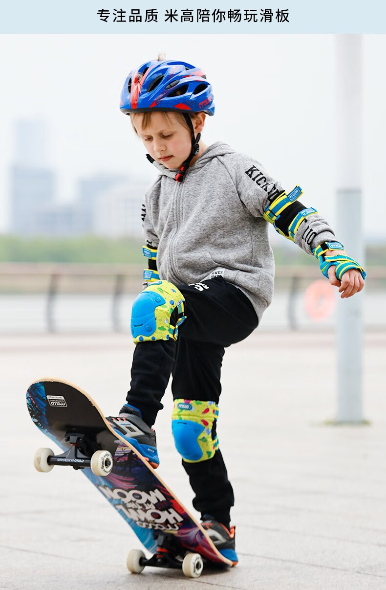 米高四轮滑板儿童青少年初学者四轮刷街抖音代步专业成人男女生双翘
