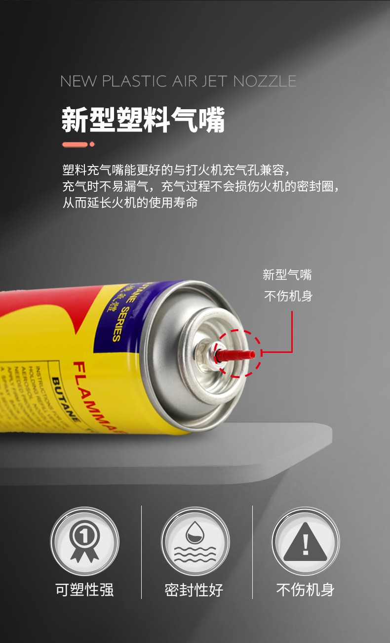 正品打火机气体罐大瓶通用丁烷气体充气瓶高纯度气体打火机烟盒焊枪